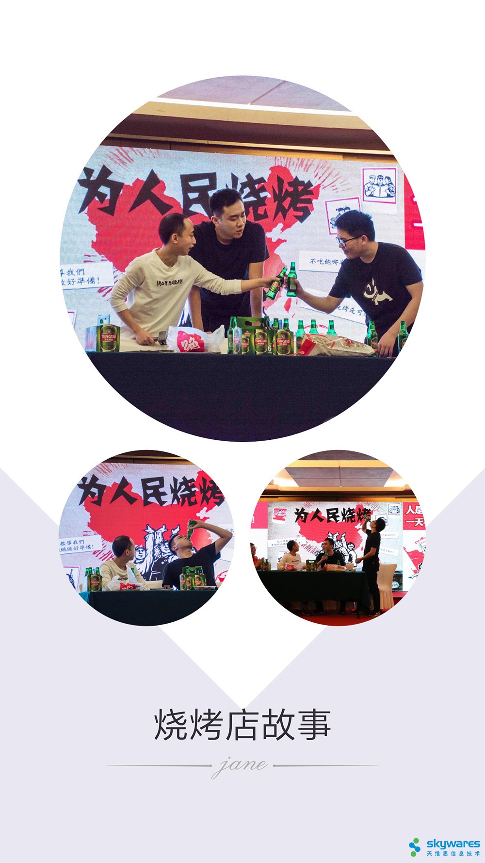 m6体育app官网手机版