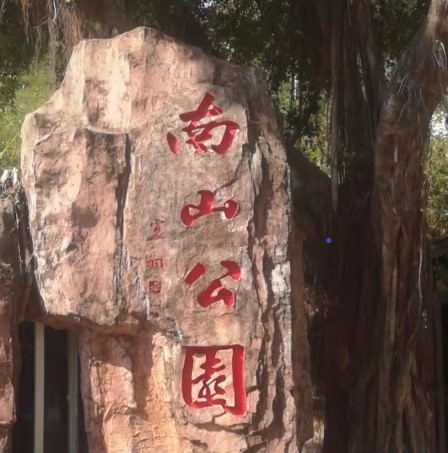 m6体育app官网手机版